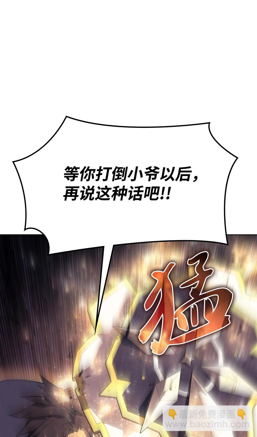 083 战斗技术109