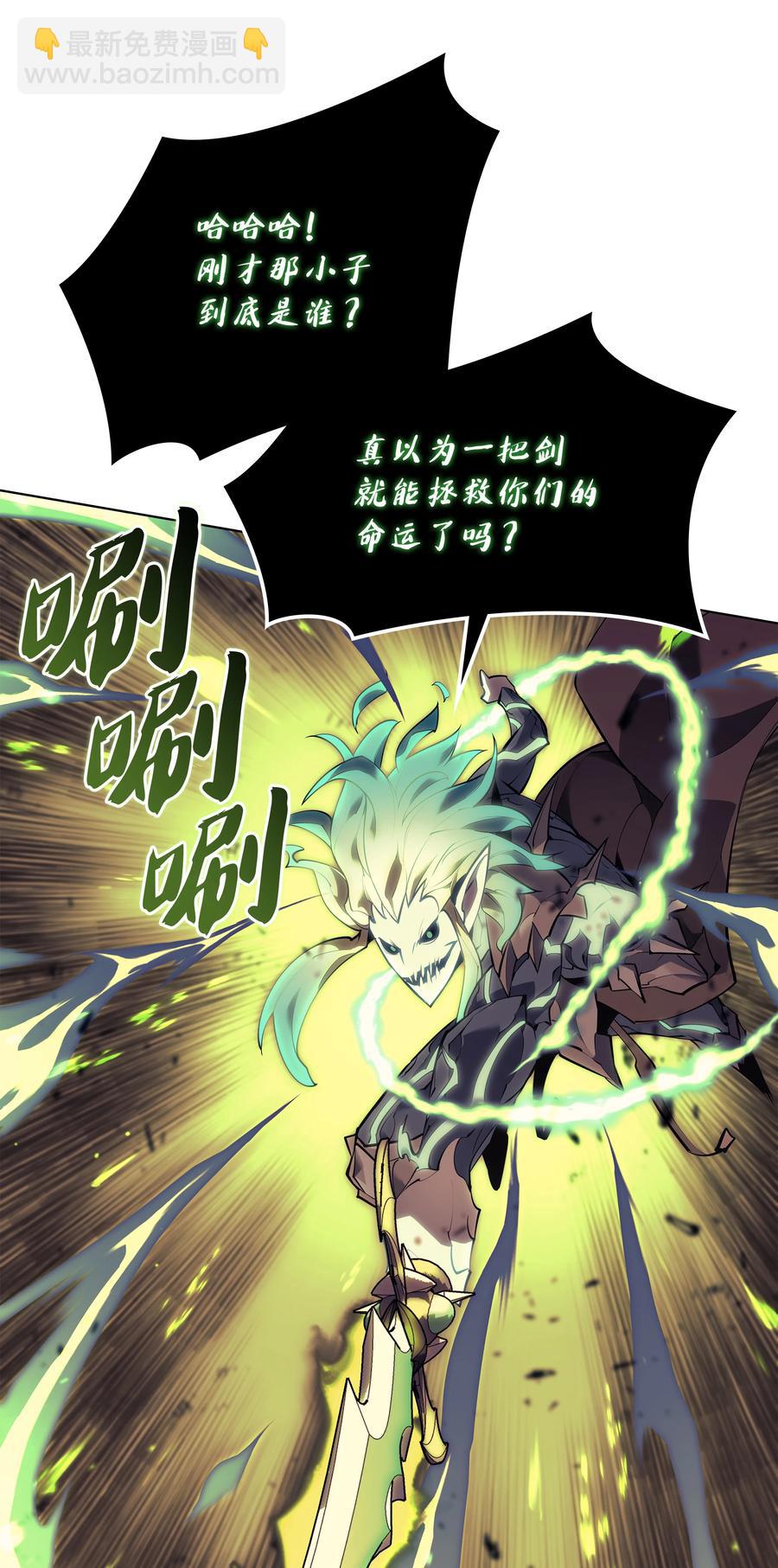 083 战斗技术11