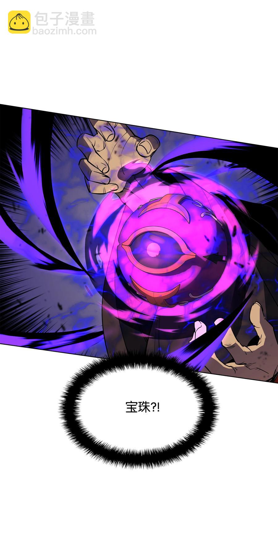 083 战斗技术113