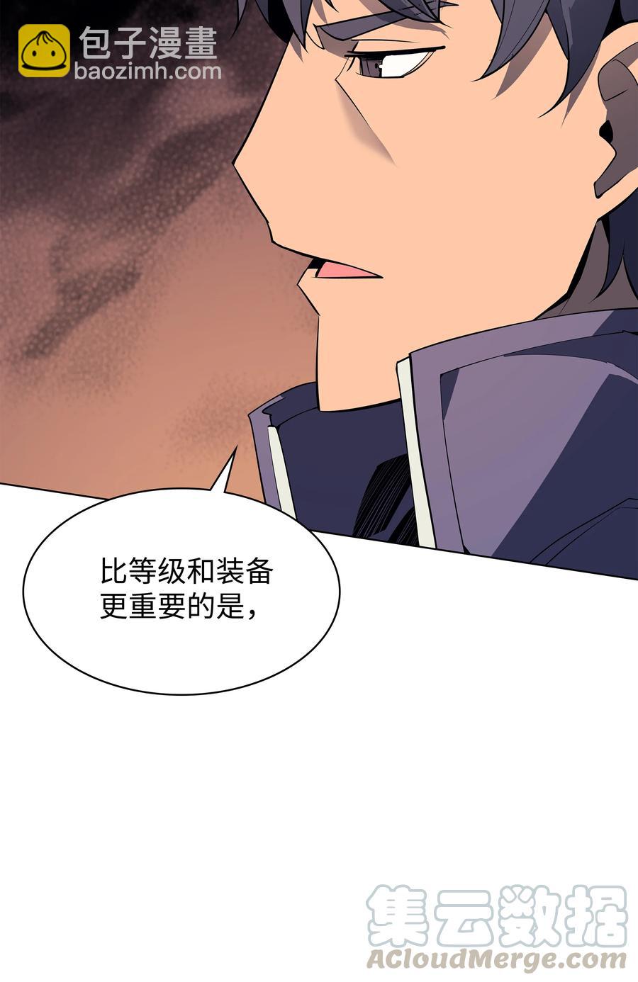 083 战斗技术116