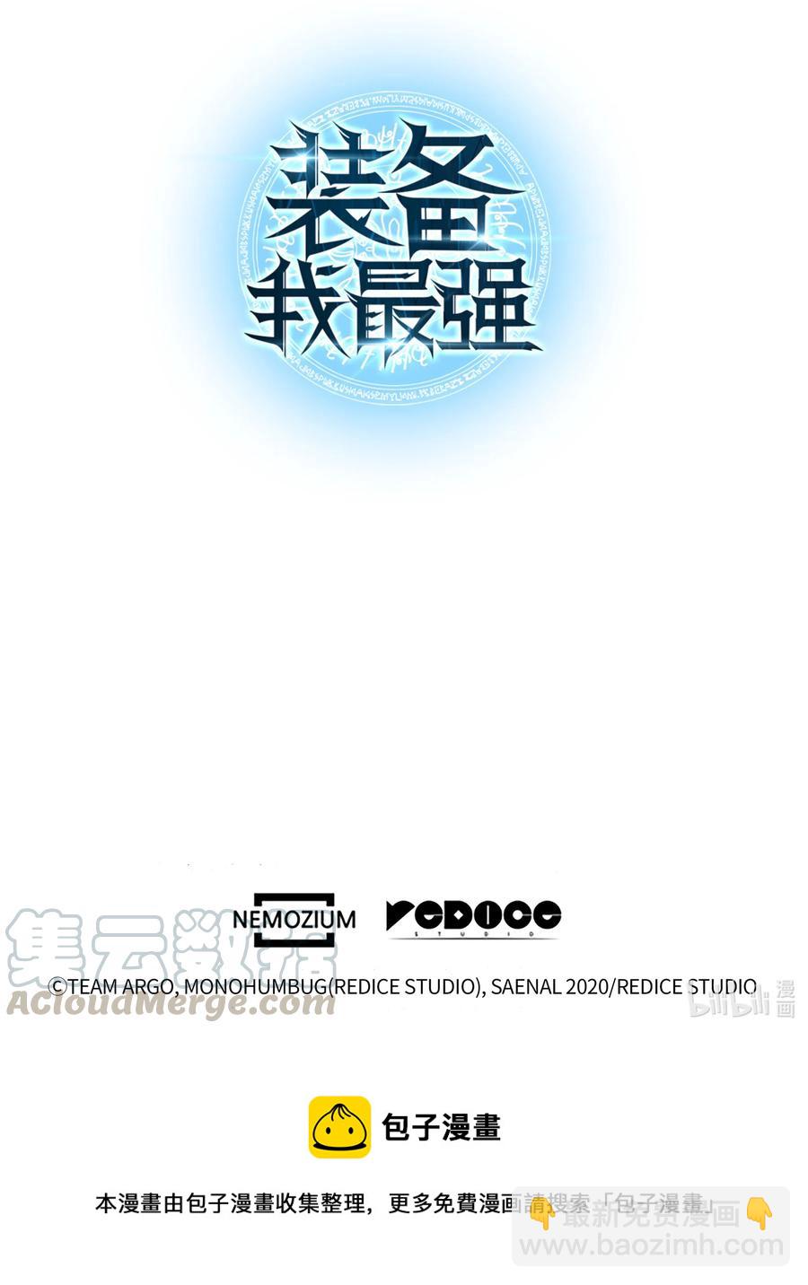 083 战斗技术120