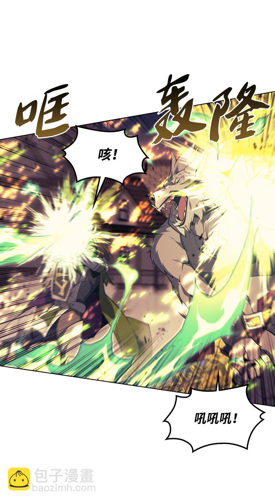 083 战斗技术13