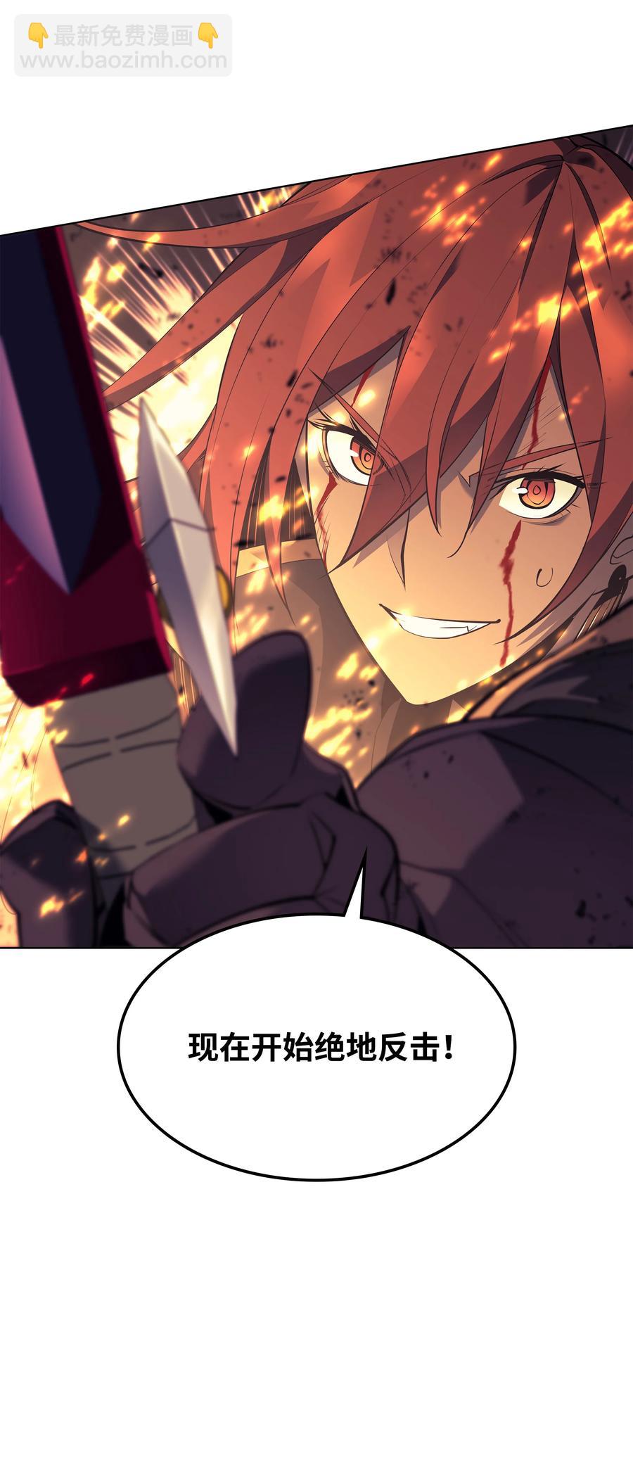 083 战斗技术19
