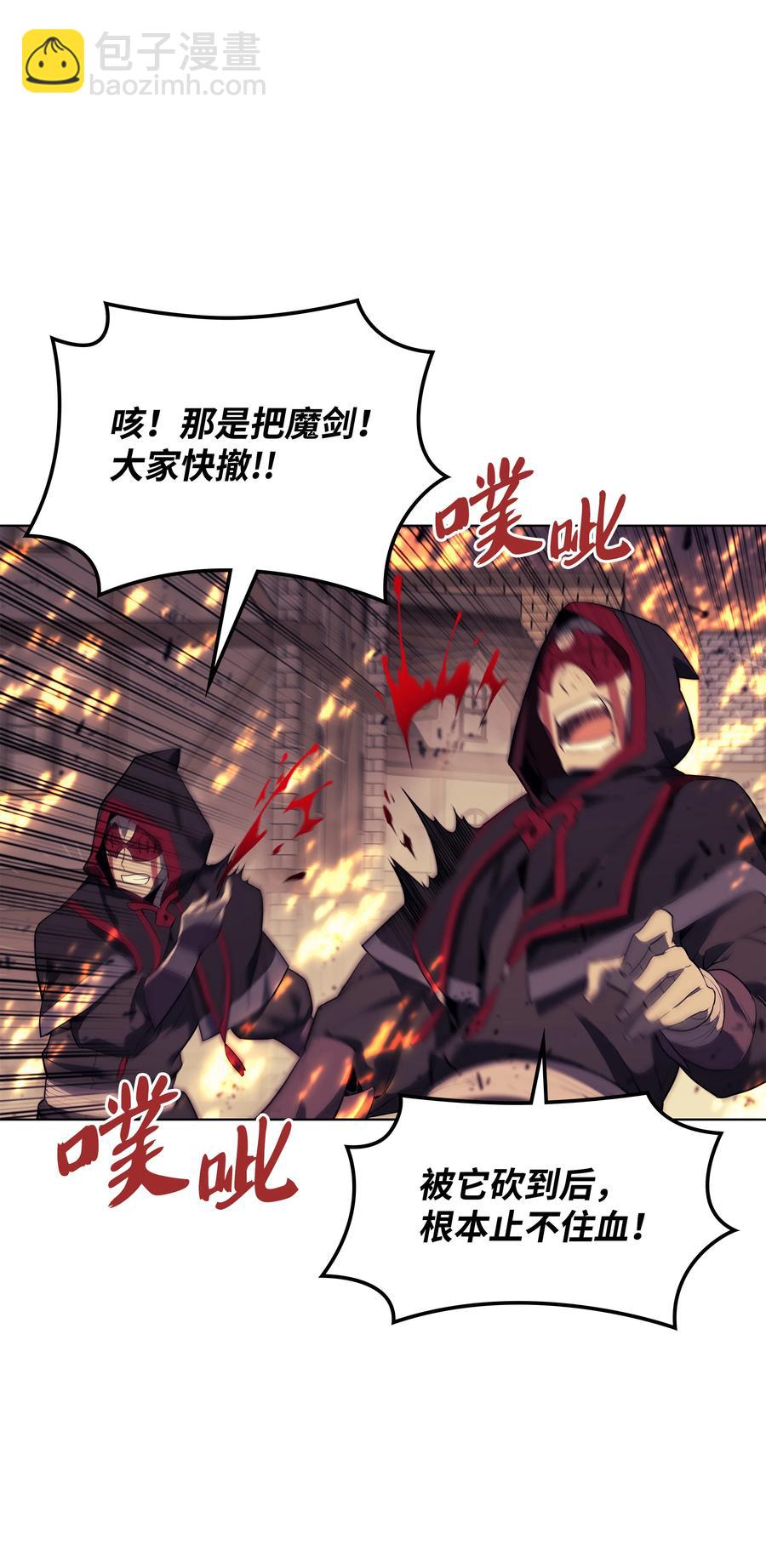 083 战斗技术21