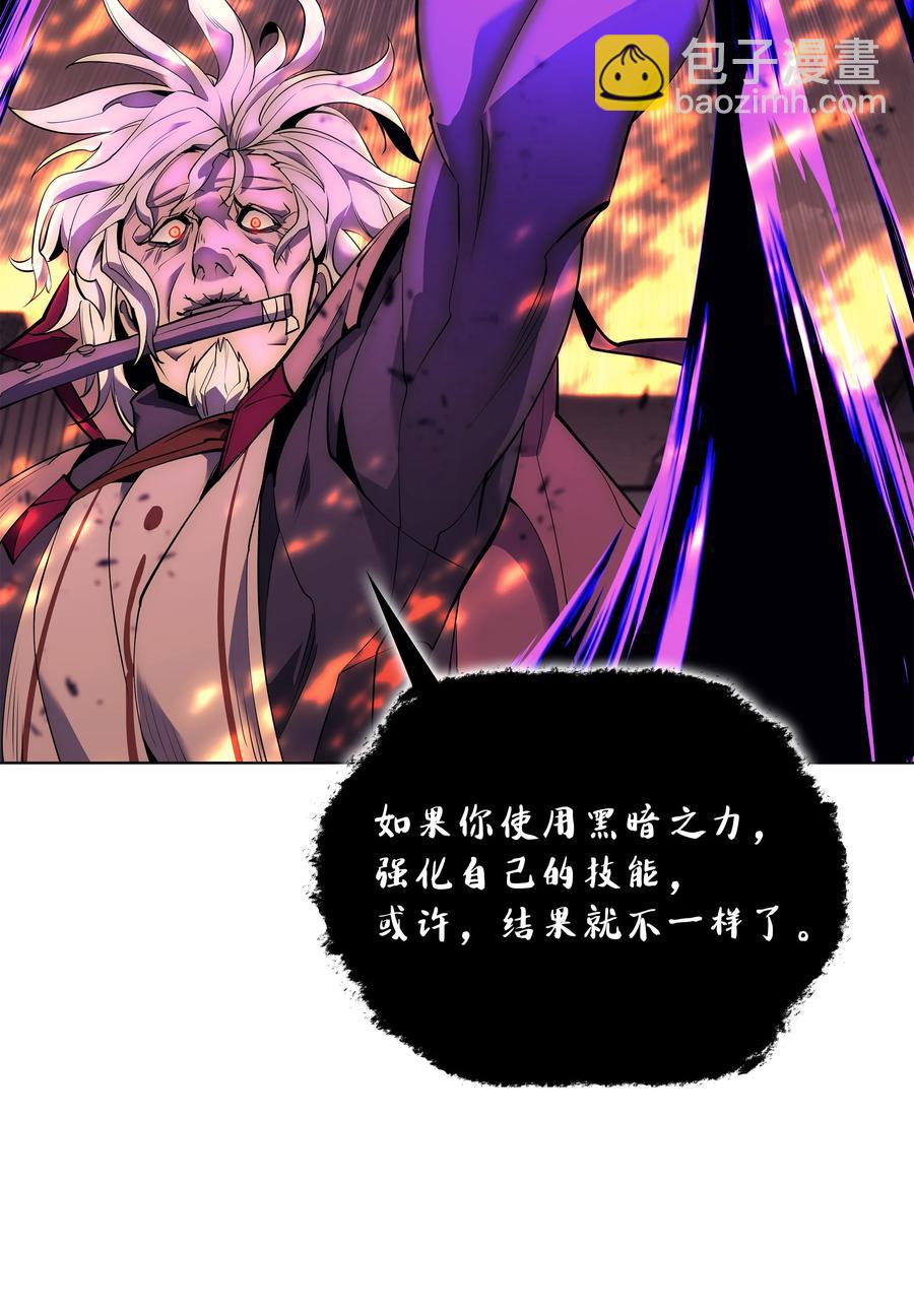 083 战斗技术30