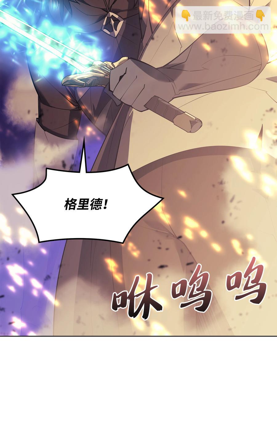 083 战斗技术38