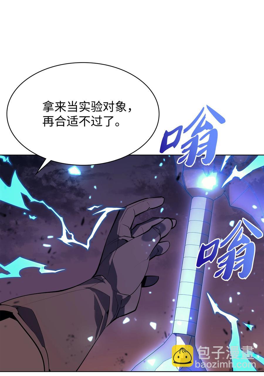 083 战斗技术42
