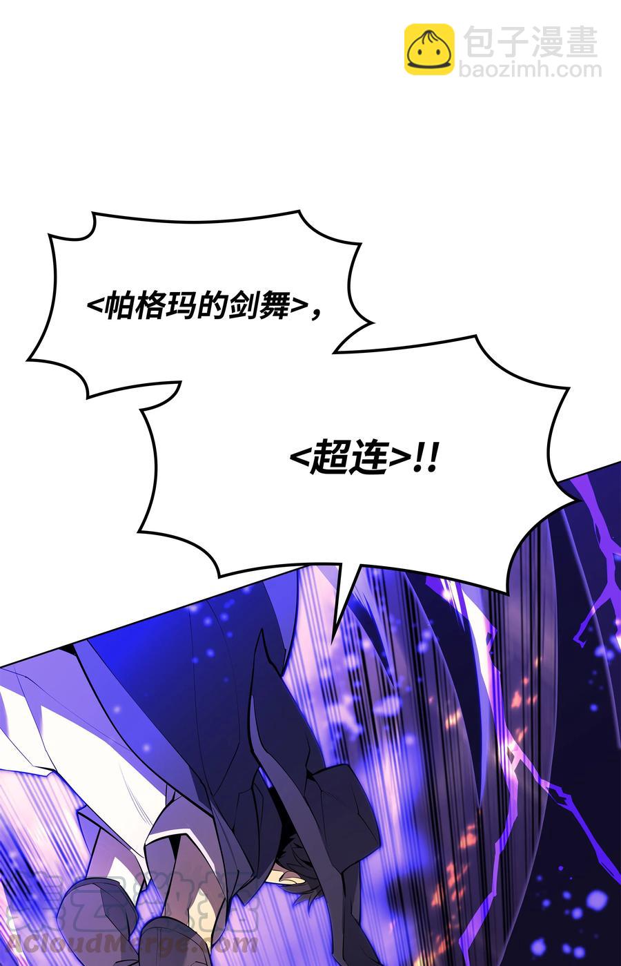 083 战斗技术48