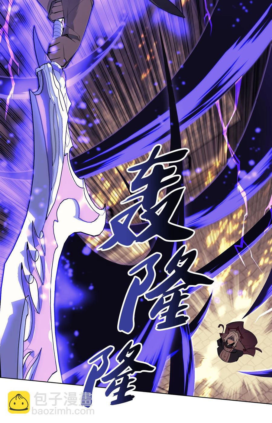 083 战斗技术49