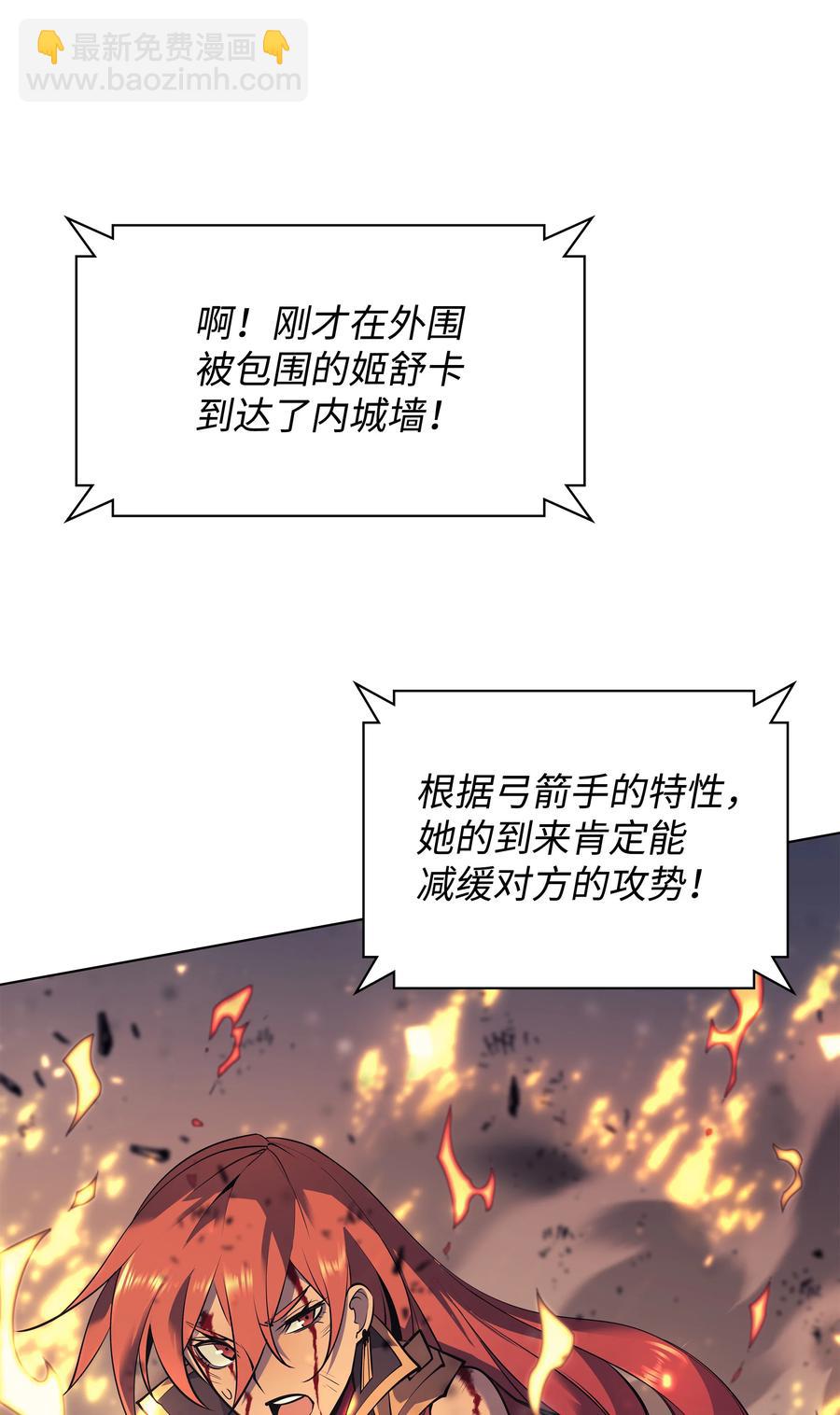083 战斗技术6