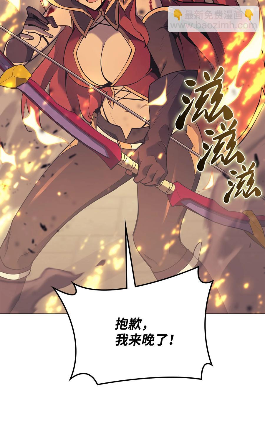 083 战斗技术7