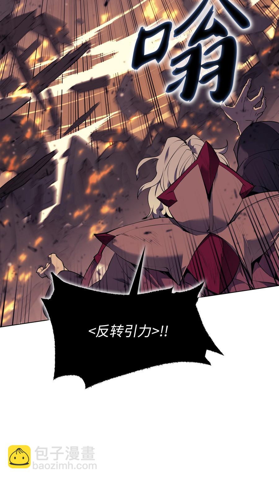 083 战斗技术71