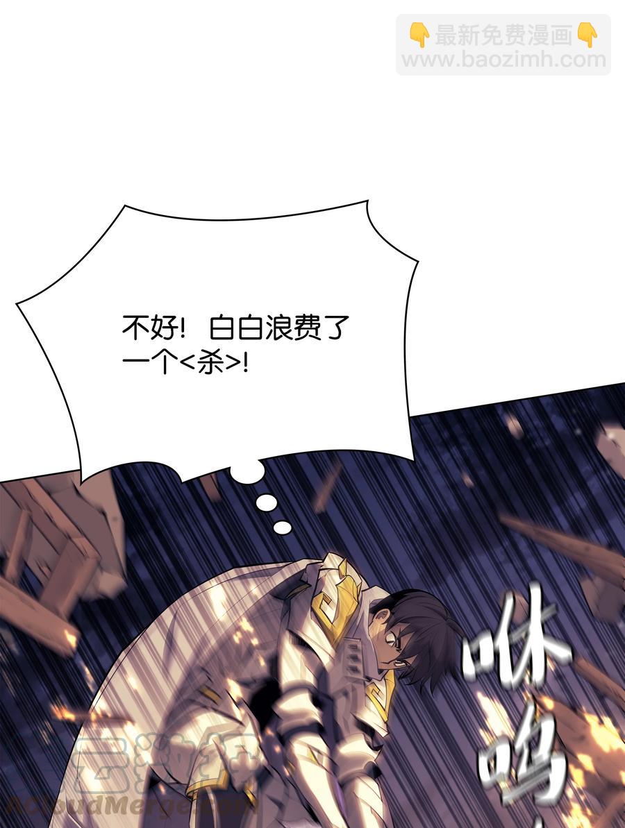 083 战斗技术72