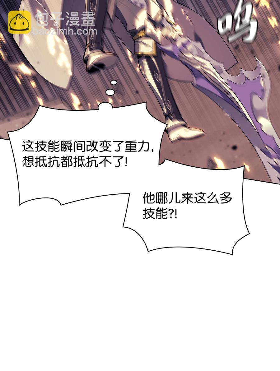083 战斗技术73