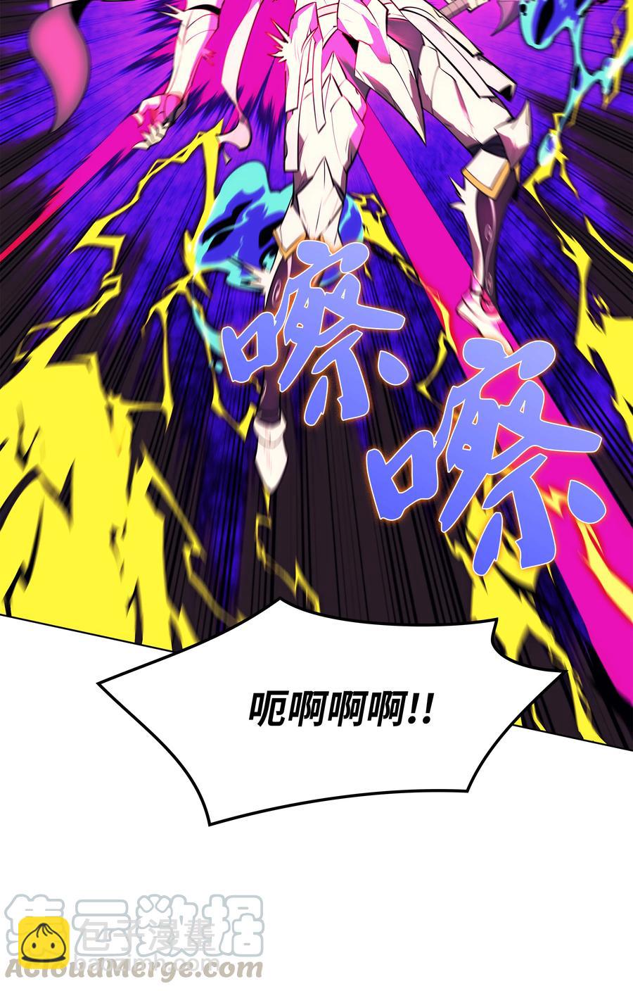 083 战斗技术76