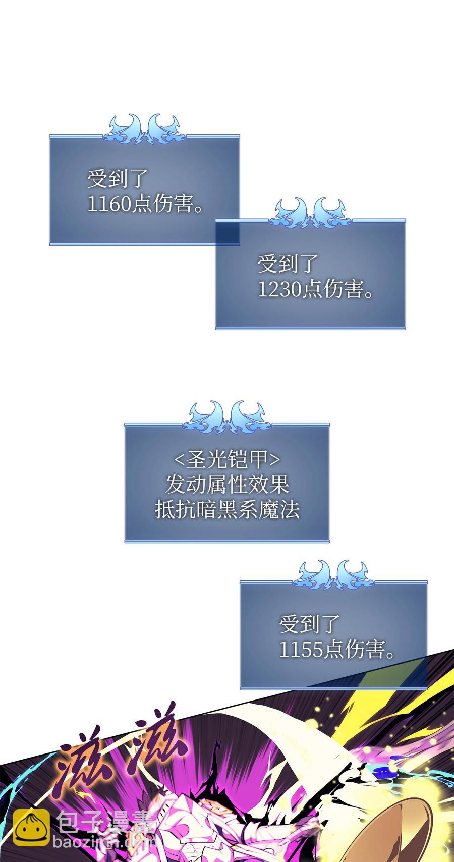 083 战斗技术78