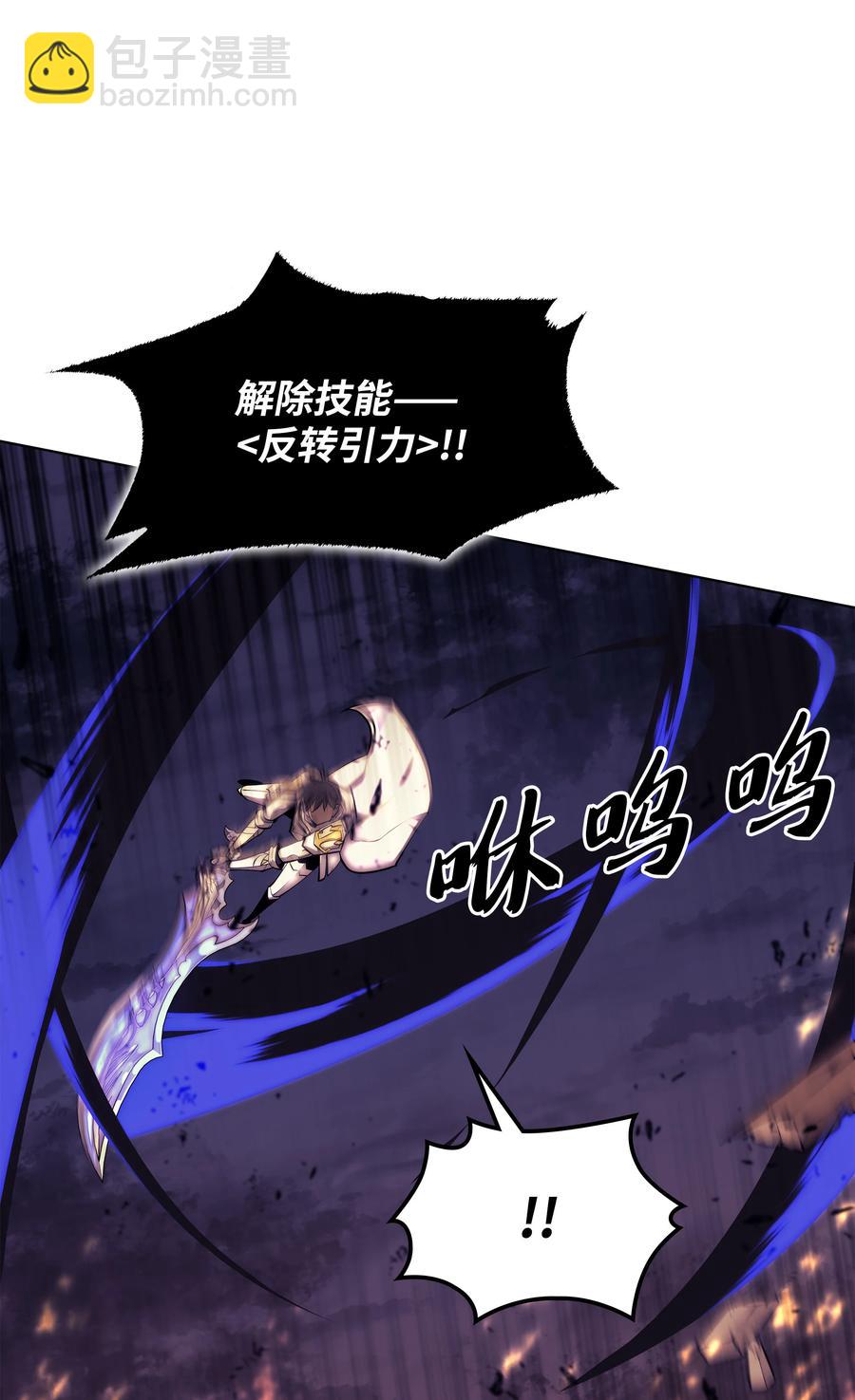 083 战斗技术83