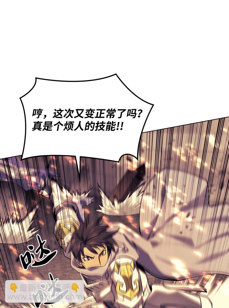 083 战斗技术85
