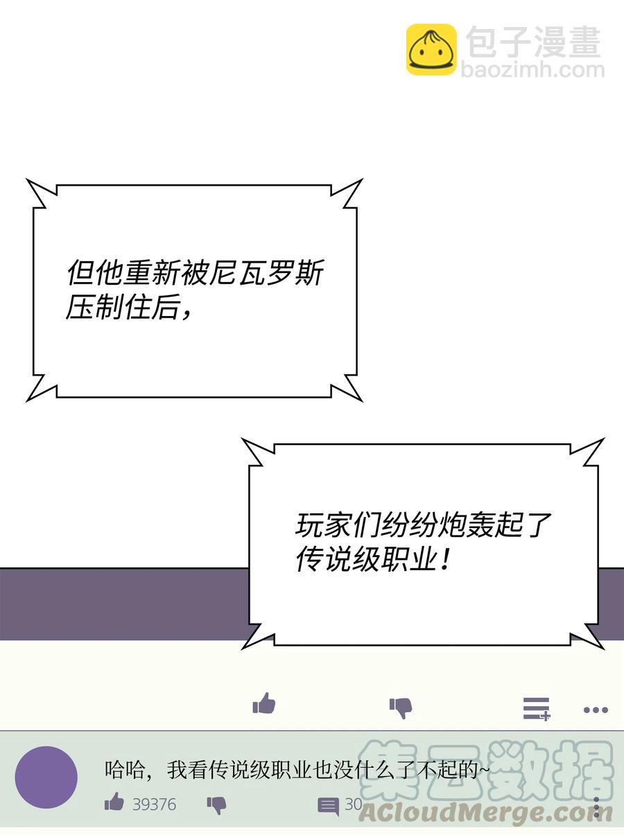 083 战斗技术88