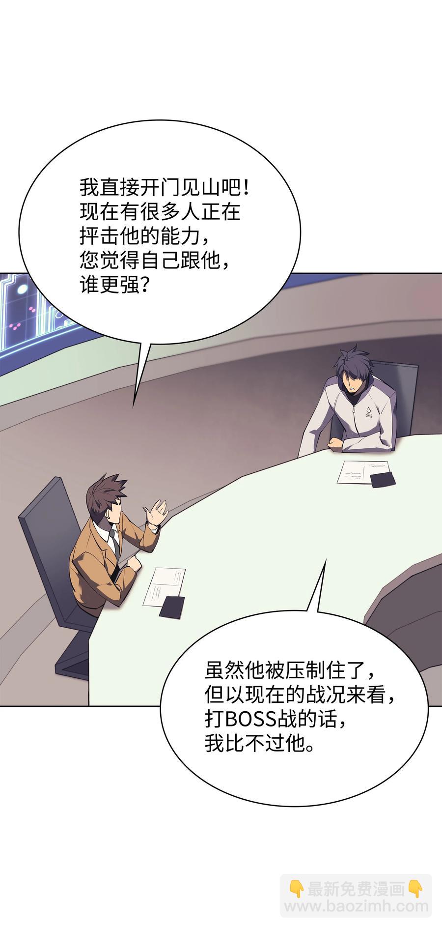 083 战斗技术91