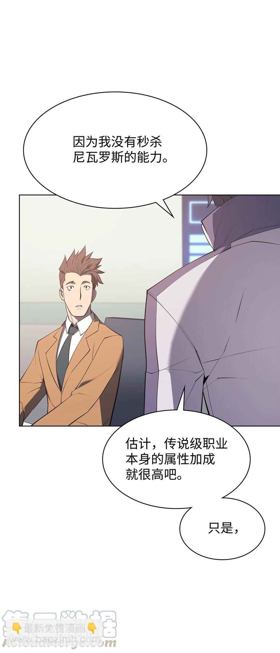 083 战斗技术92