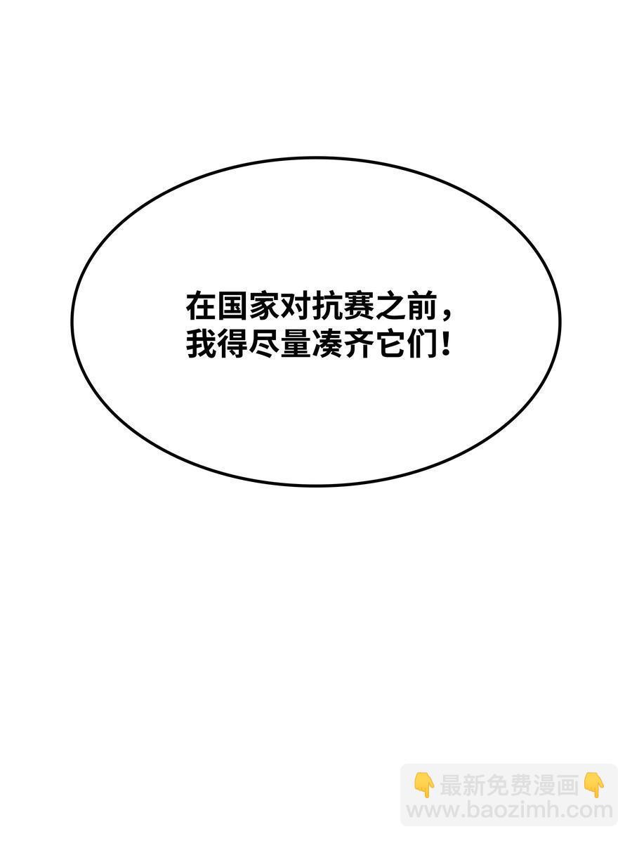086 矿物探测器107