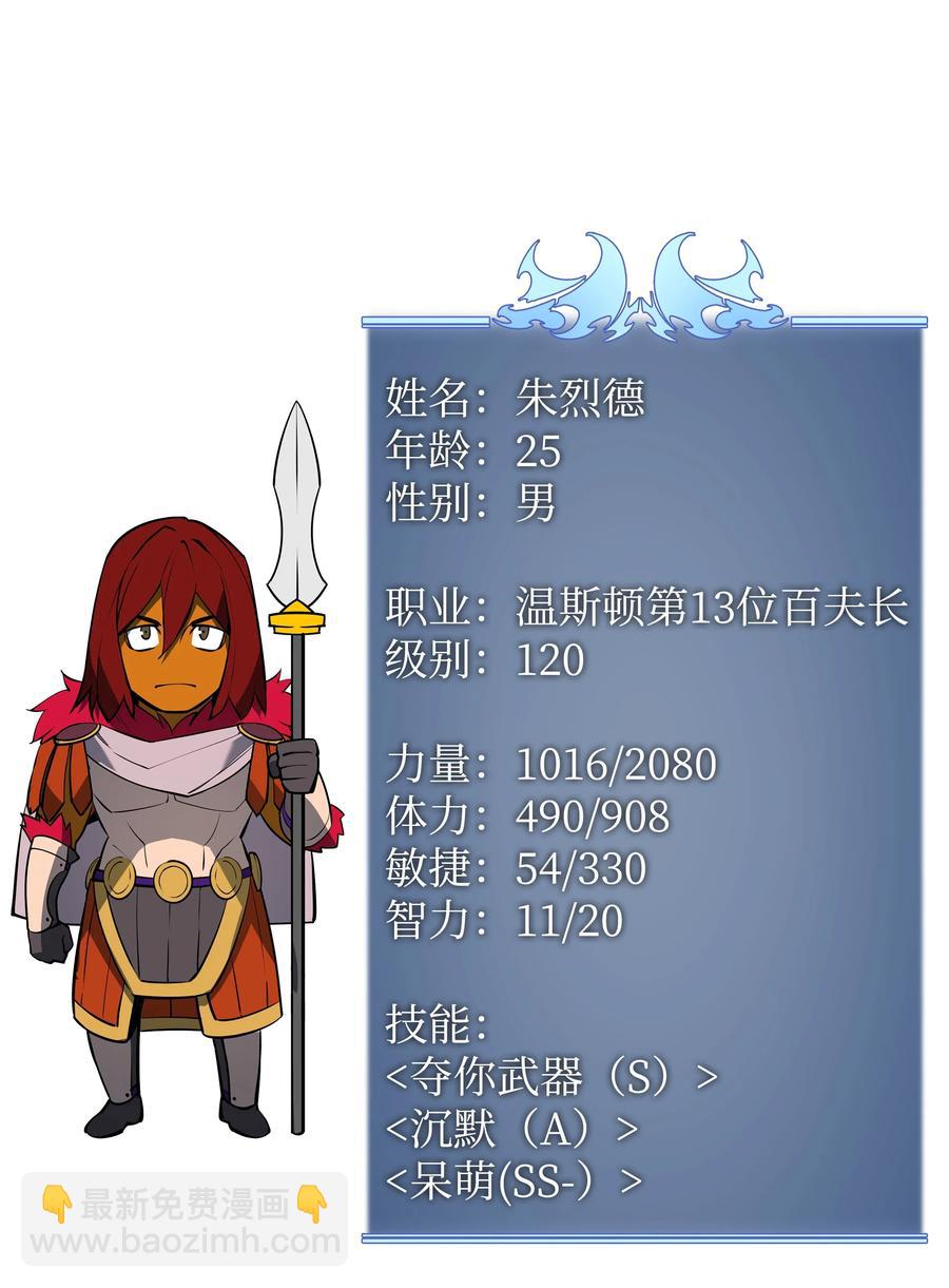 086 矿物探测器111