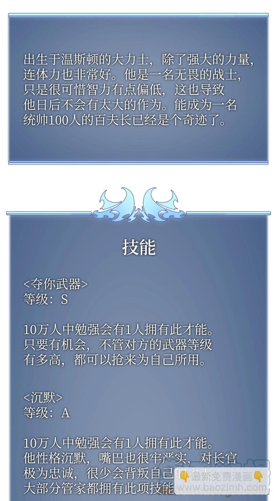 086 矿物探测器112