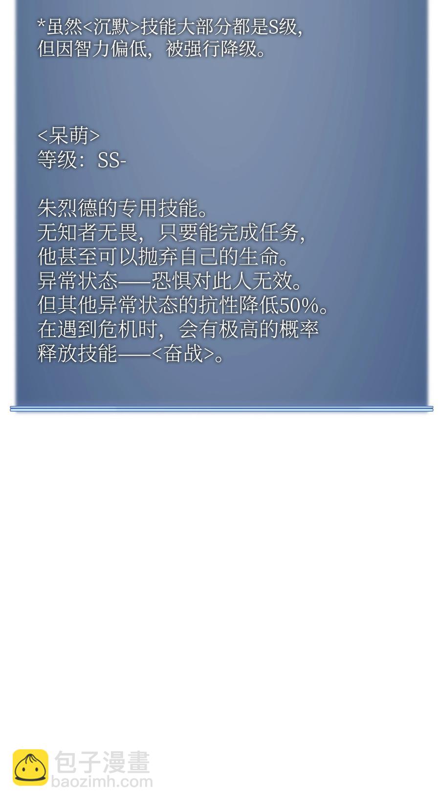 086 矿物探测器113