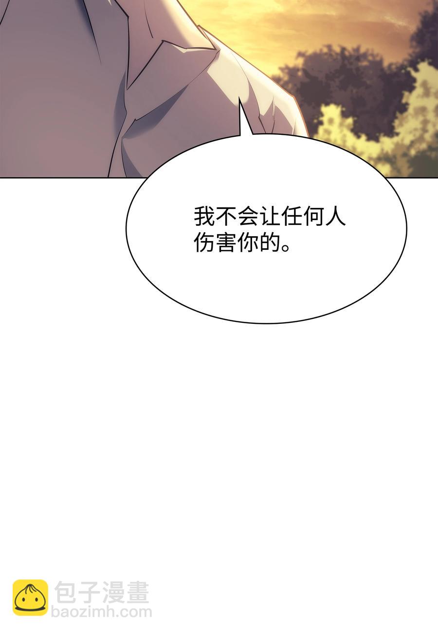 086 矿物探测器14