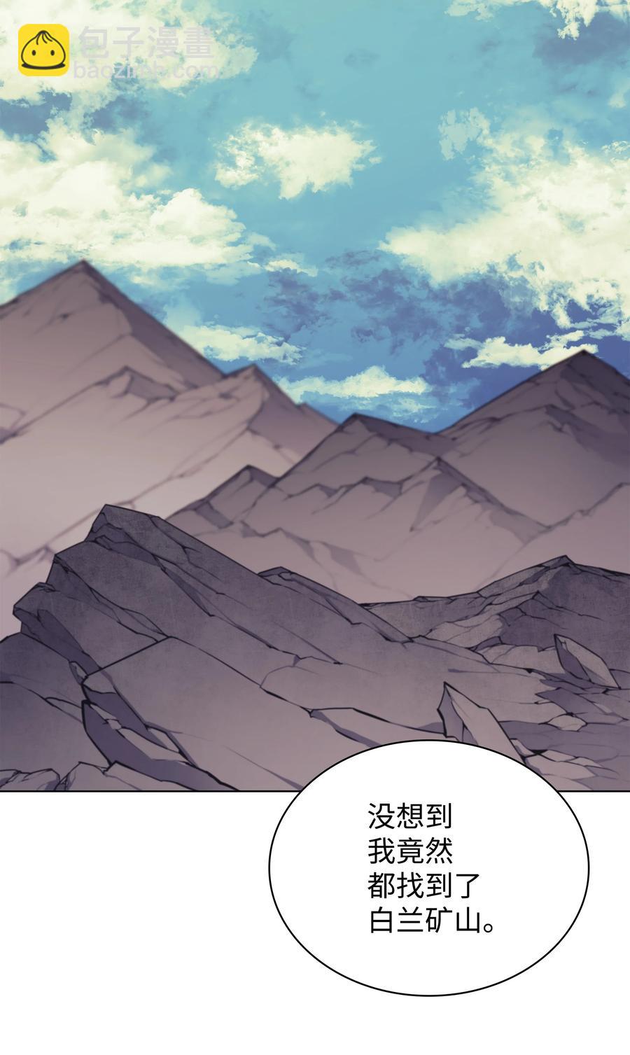 086 矿物探测器37