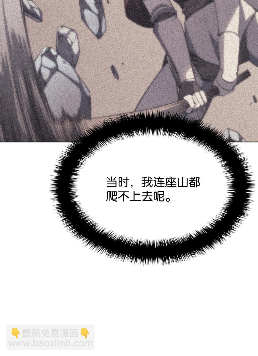 086 矿物探测器41