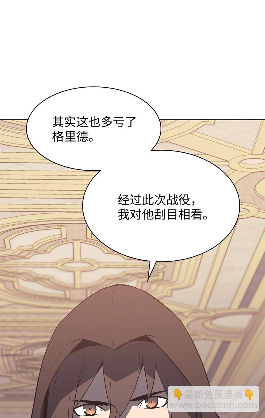 086 矿物探测器63