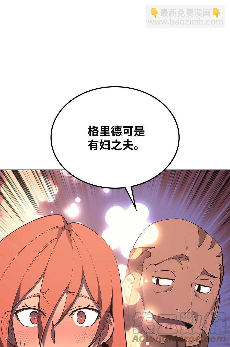 086 矿物探测器68