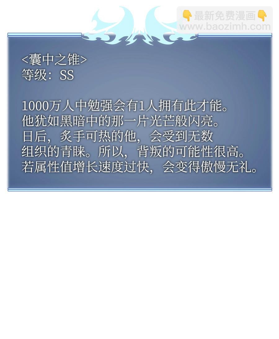 086 矿物探测器81