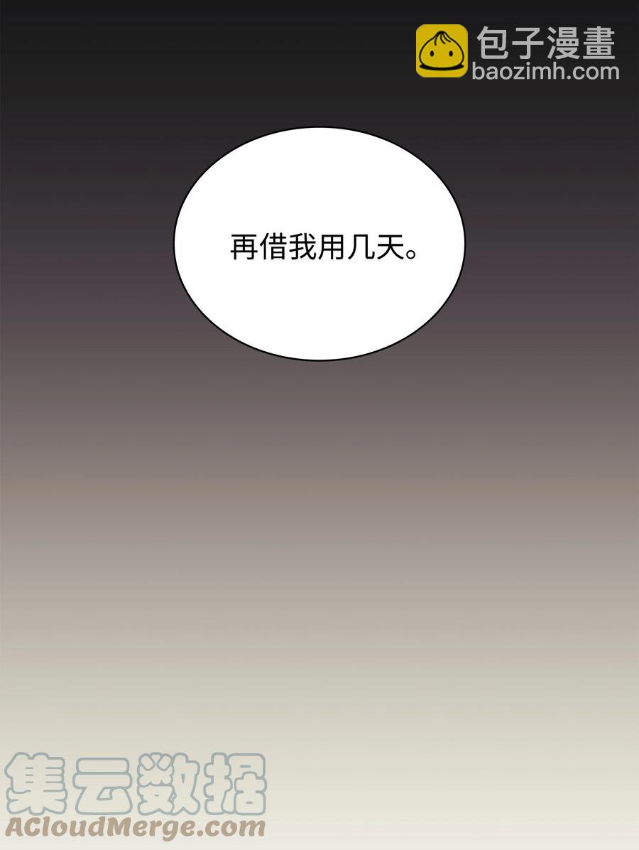 086 矿物探测器88