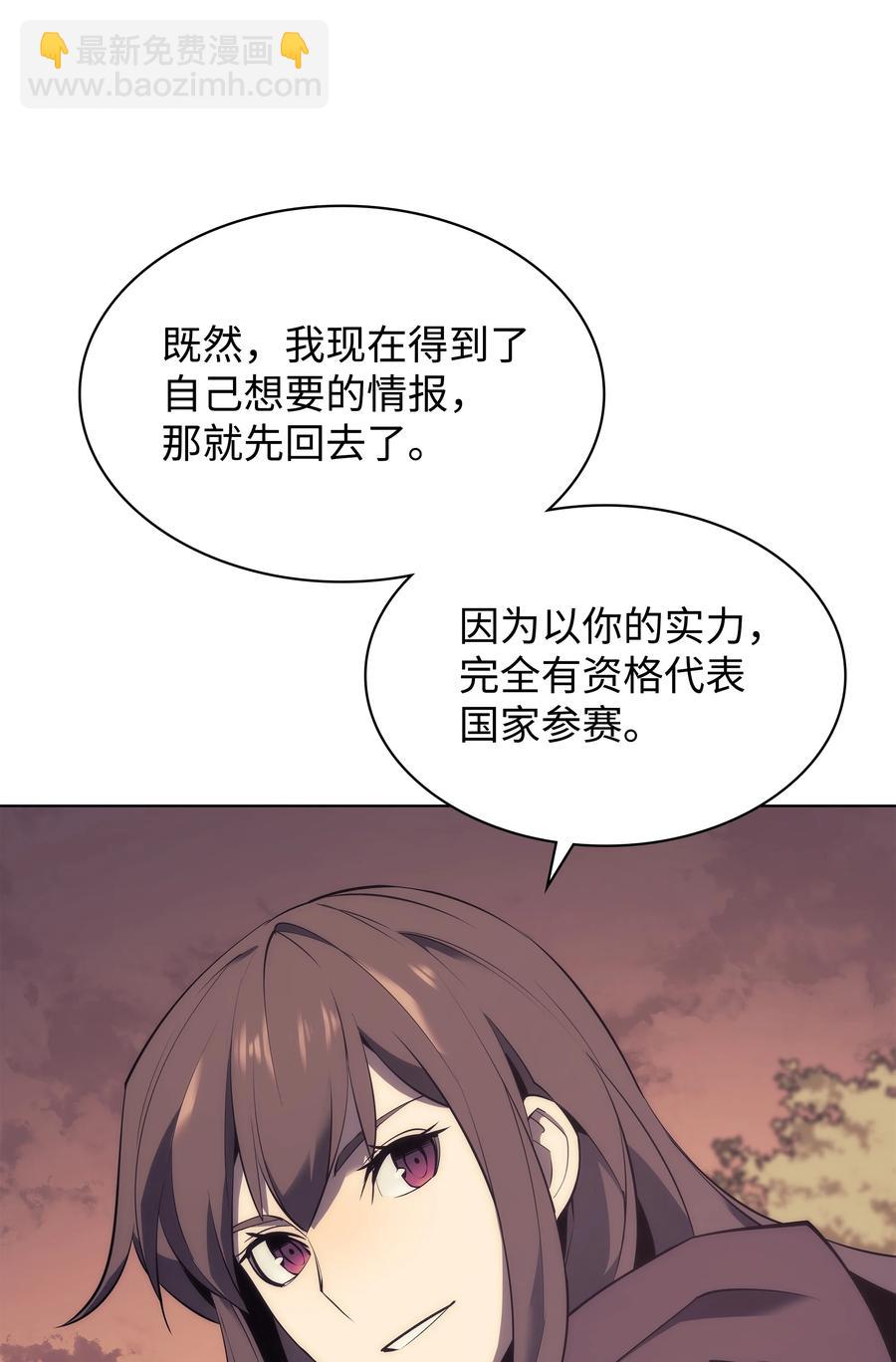 086 矿物探测器9
