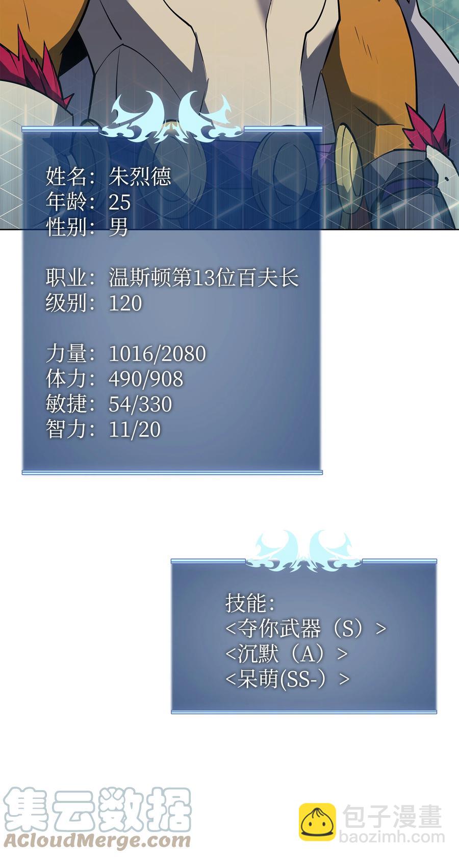 086 矿物探测器96