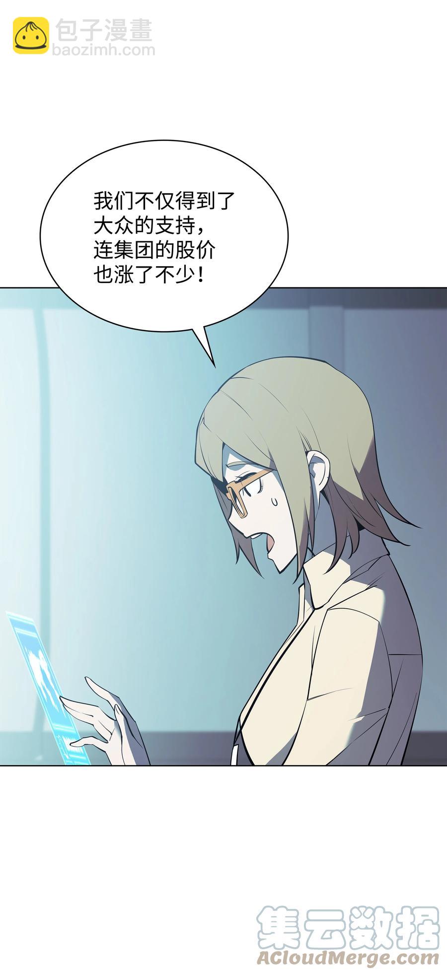 087 捉摸不透100