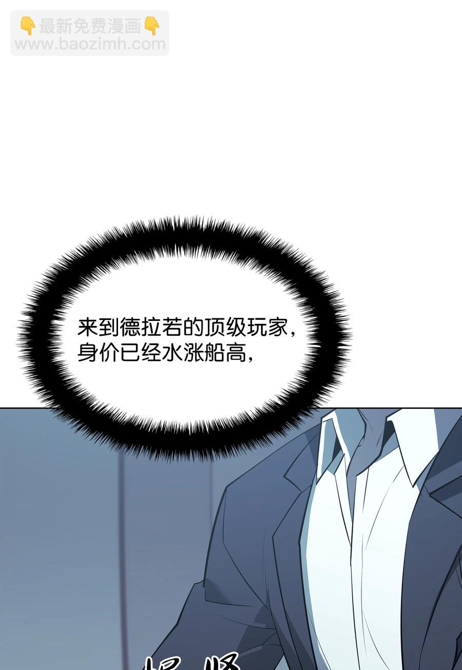 087 捉摸不透101
