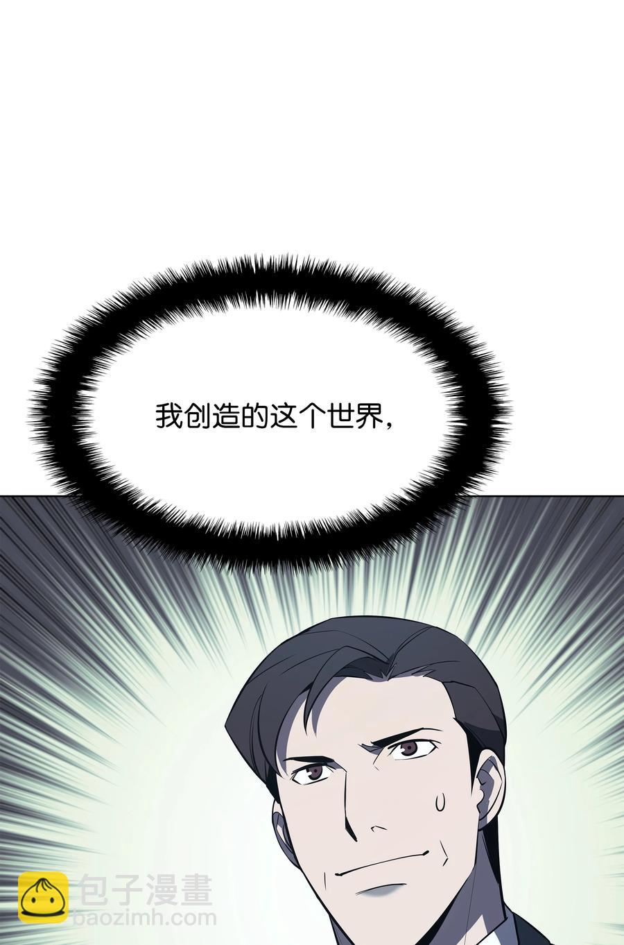 087 捉摸不透103