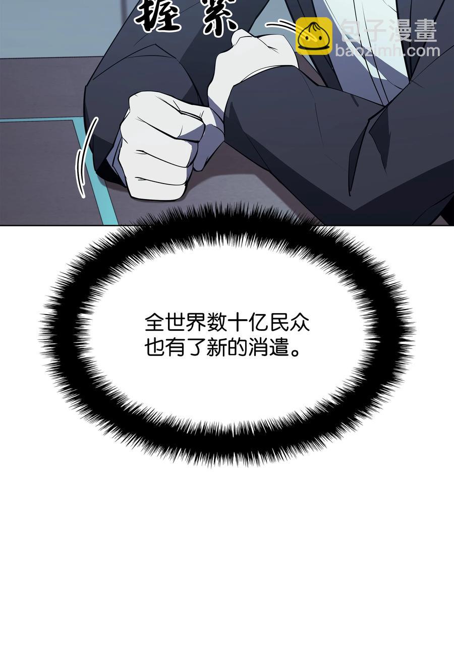 087 捉摸不透106