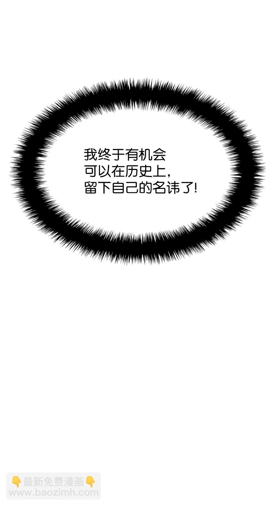 087 捉摸不透109