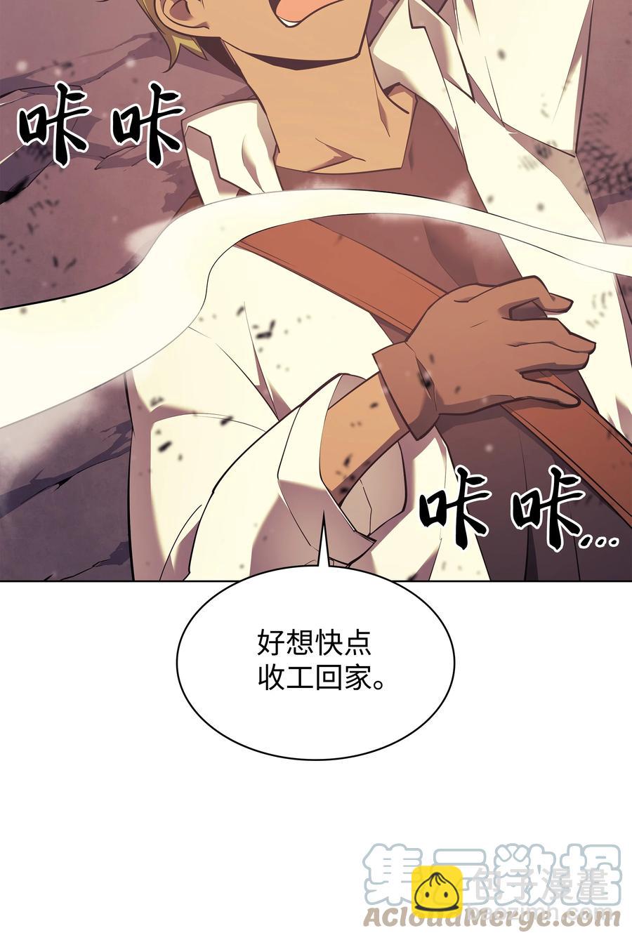087 捉摸不透12