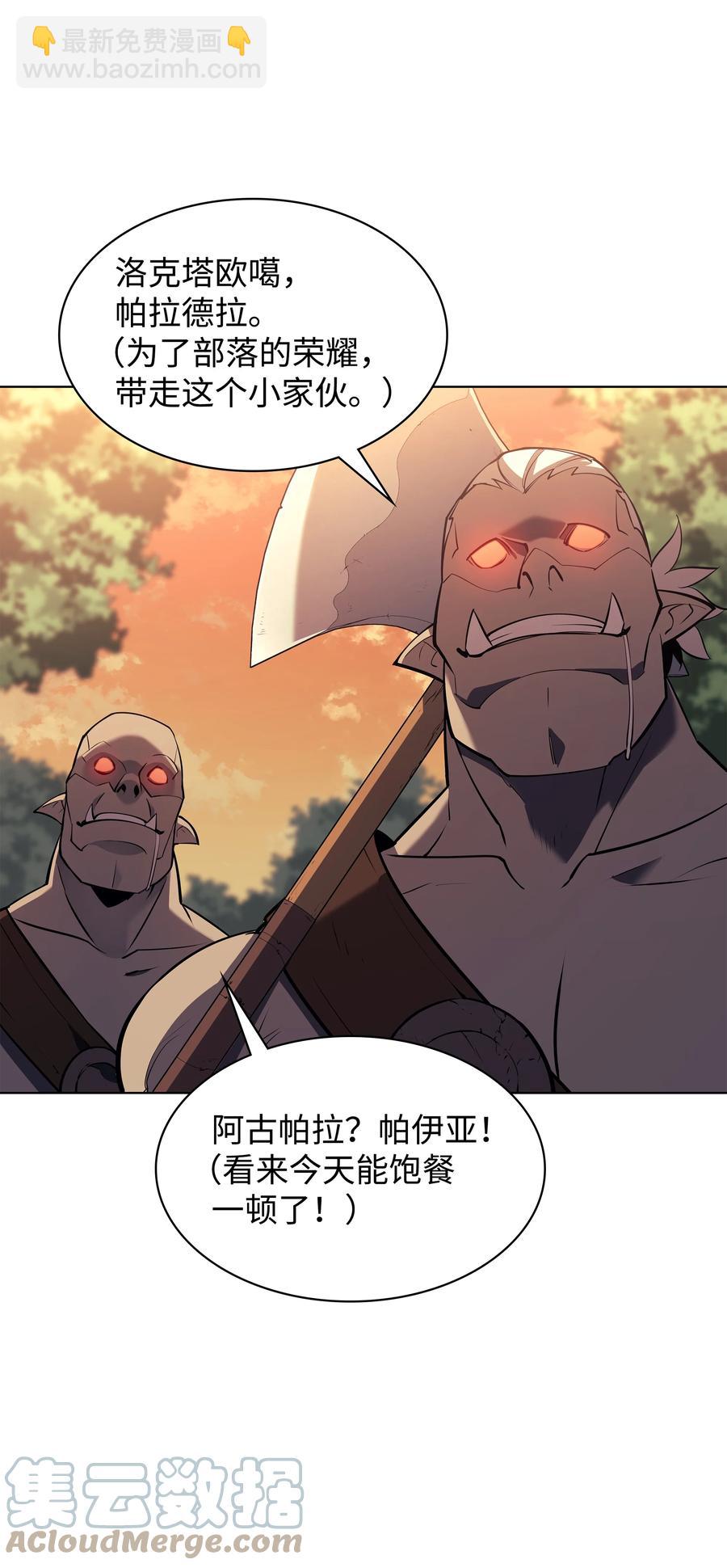 087 捉摸不透16