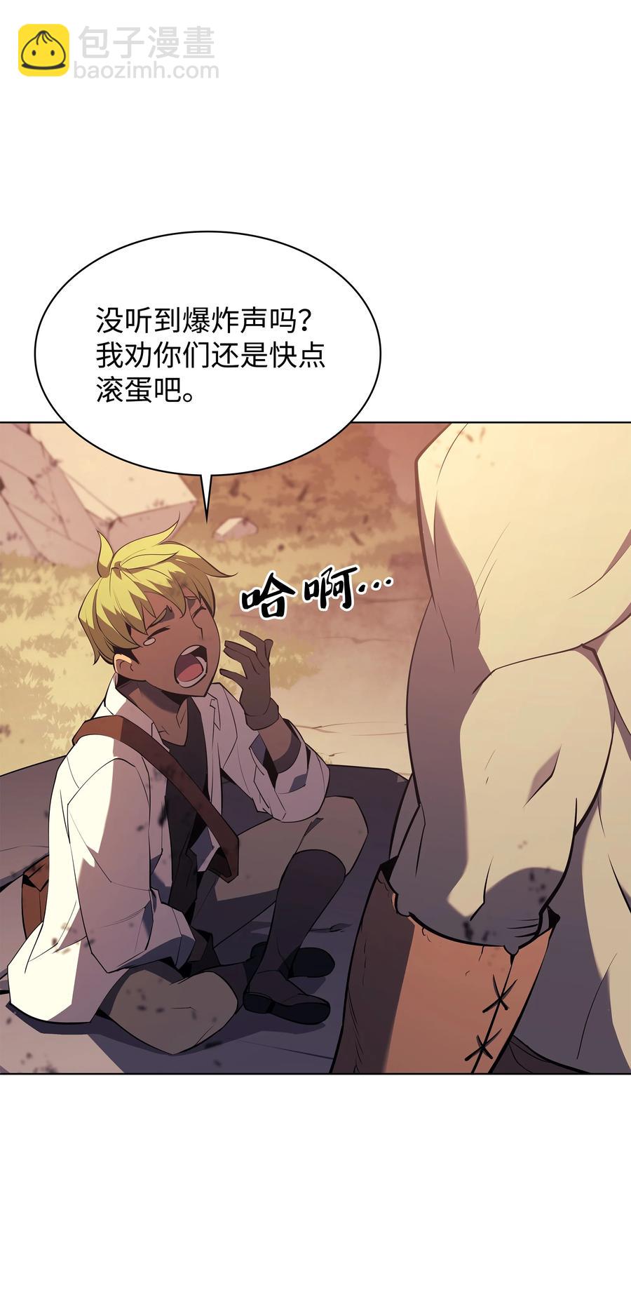 087 捉摸不透17
