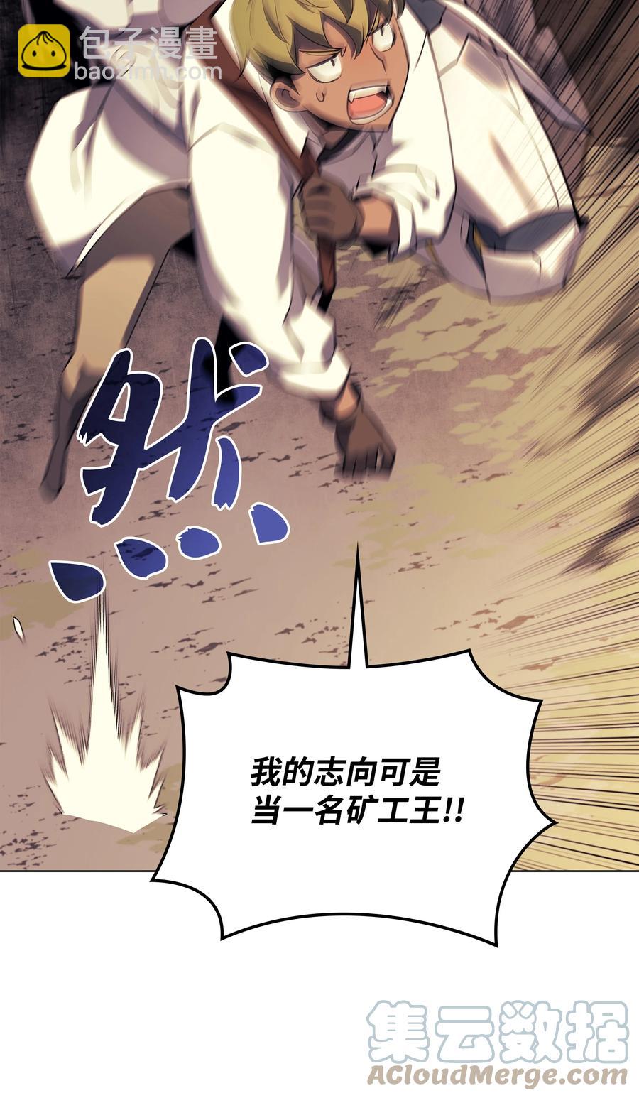 087 捉摸不透32