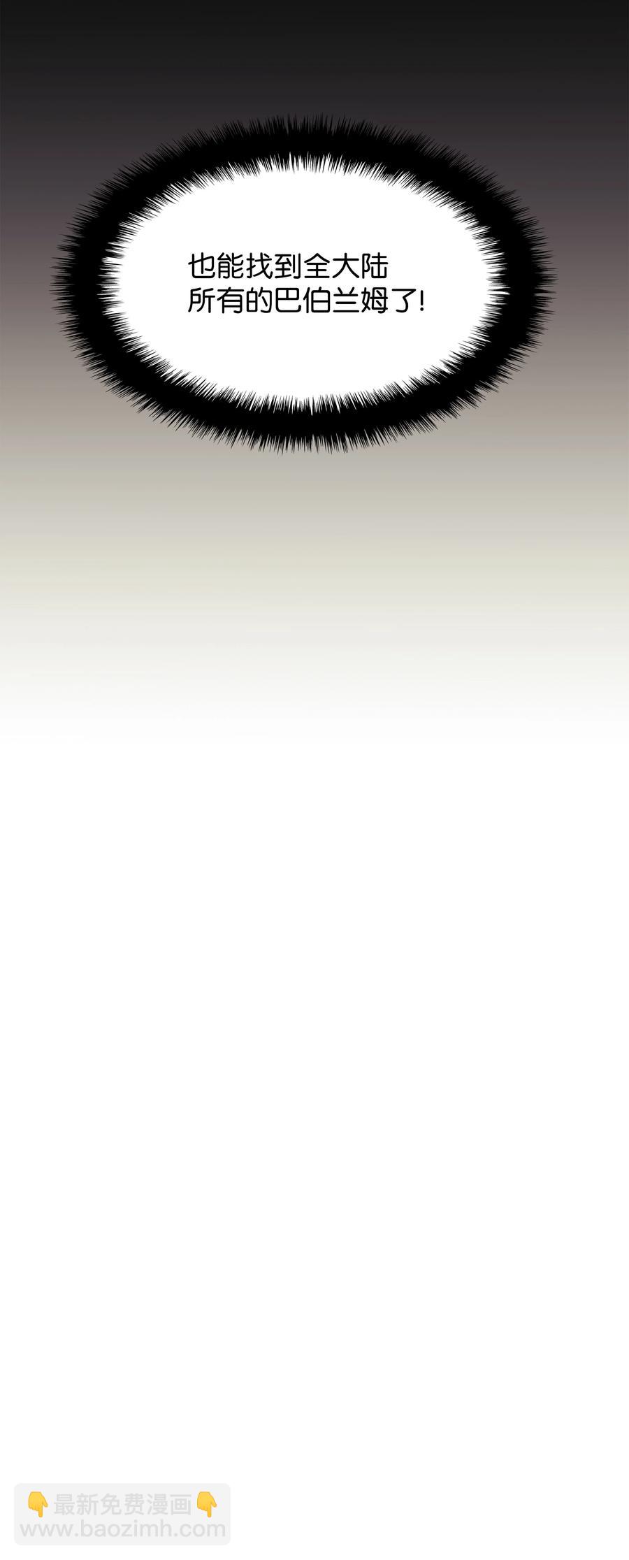 087 捉摸不透39
