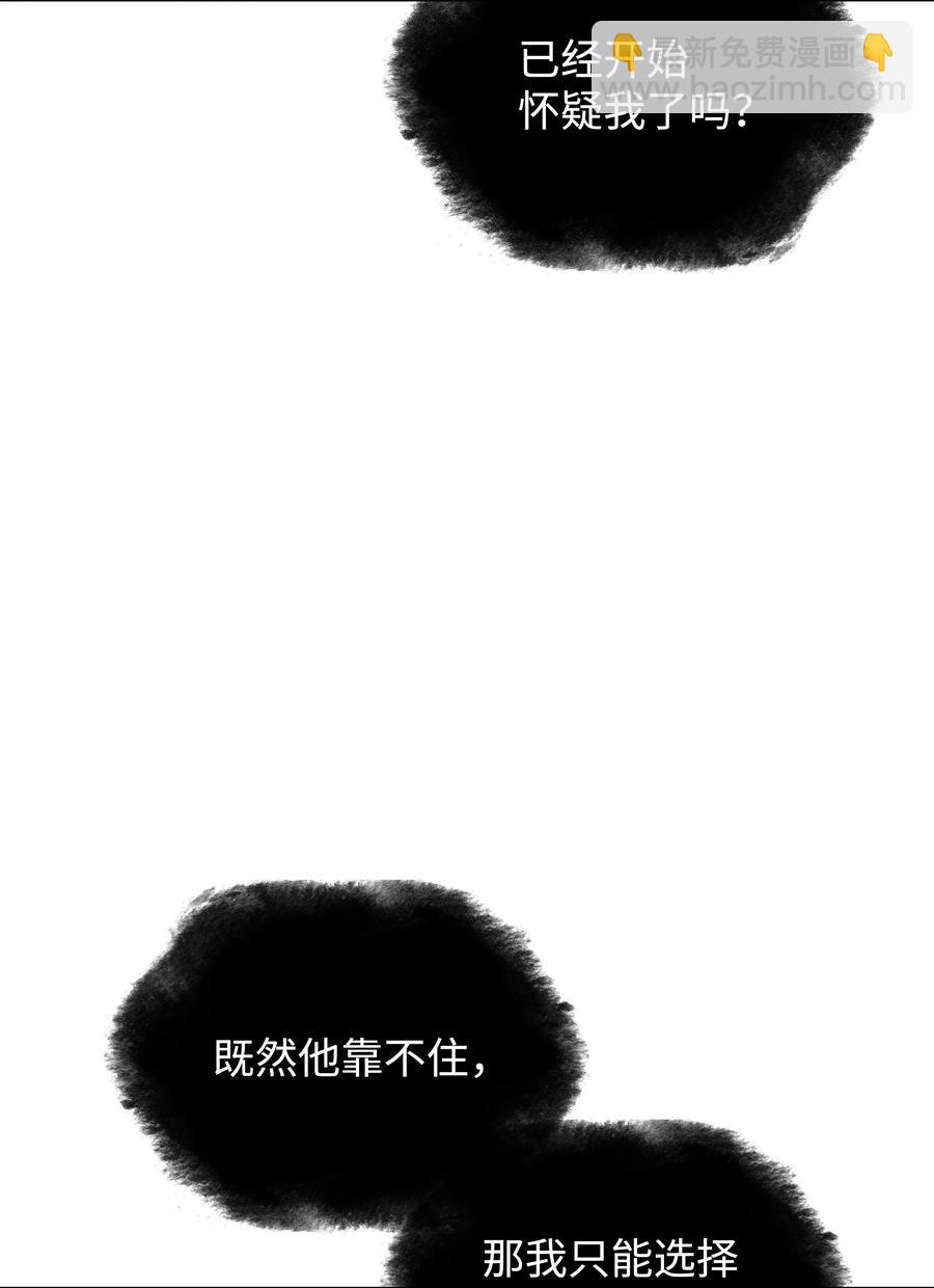 087 捉摸不透45