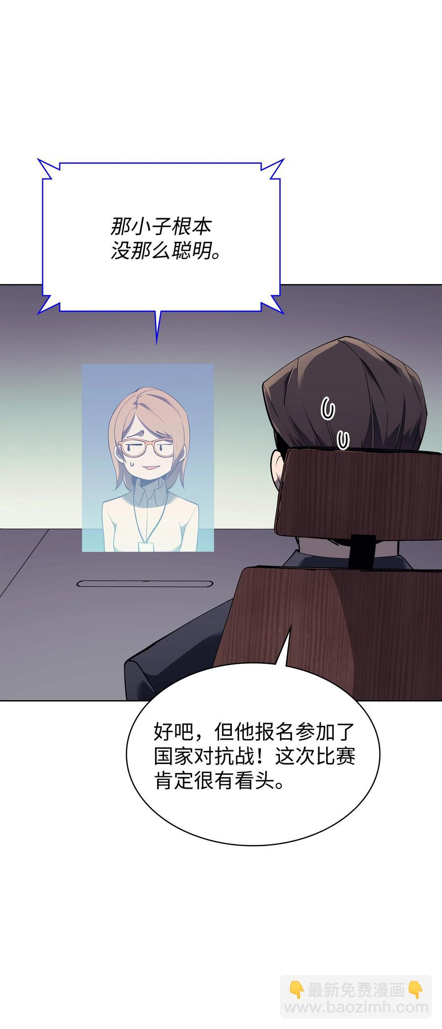 087 捉摸不透57